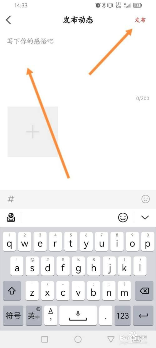优志愿软件如何发布动态内容信息