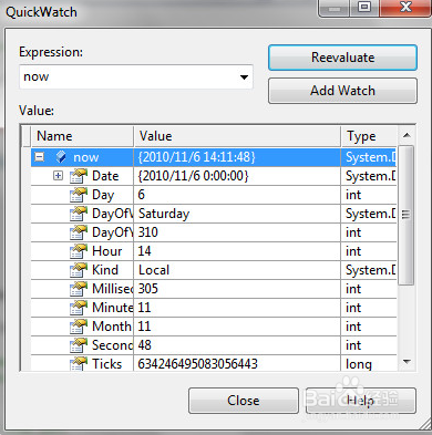 C#调试基础经验