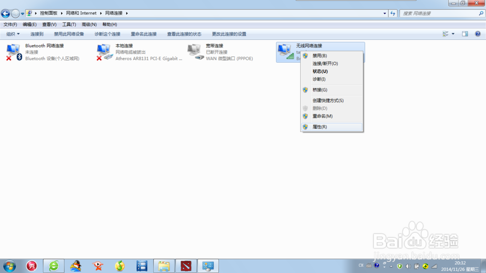 DOTA2更新停止不动解决方法