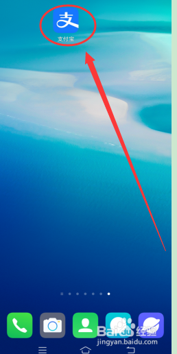 使用花呗交易分期什么时候还款