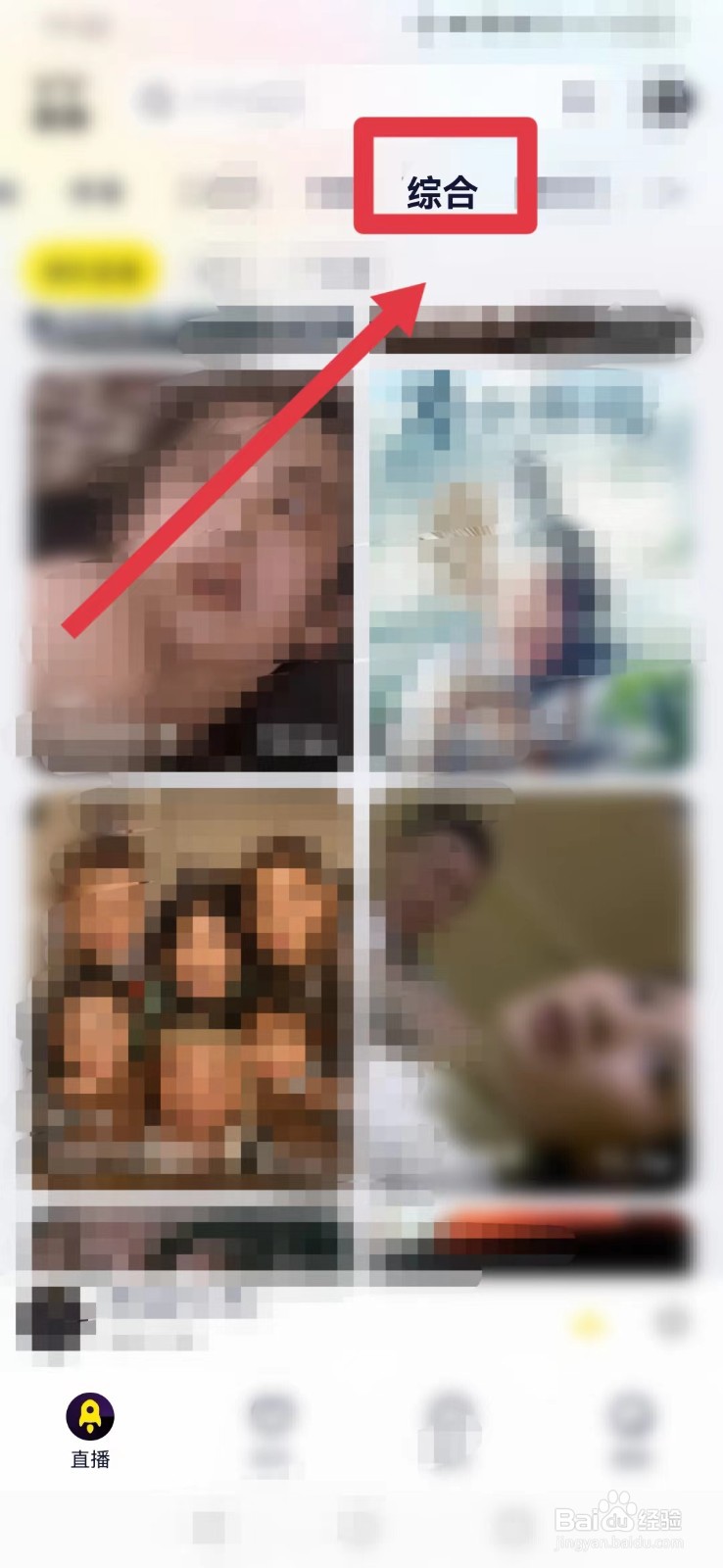 YY直播怎样播放电影