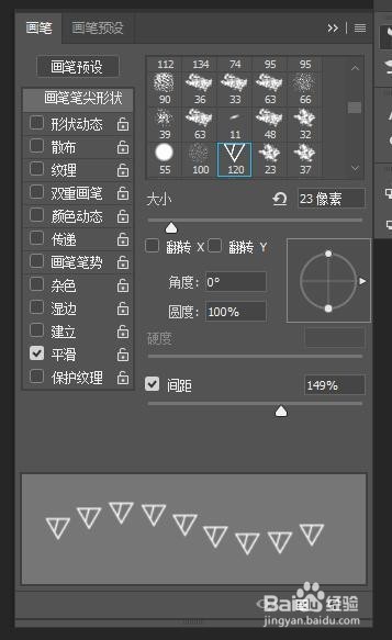 ps虚线的画法，图案文字围绕方法