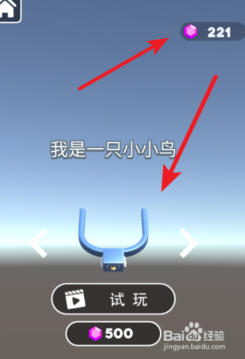如何玩转黑洞引力小游戏？
