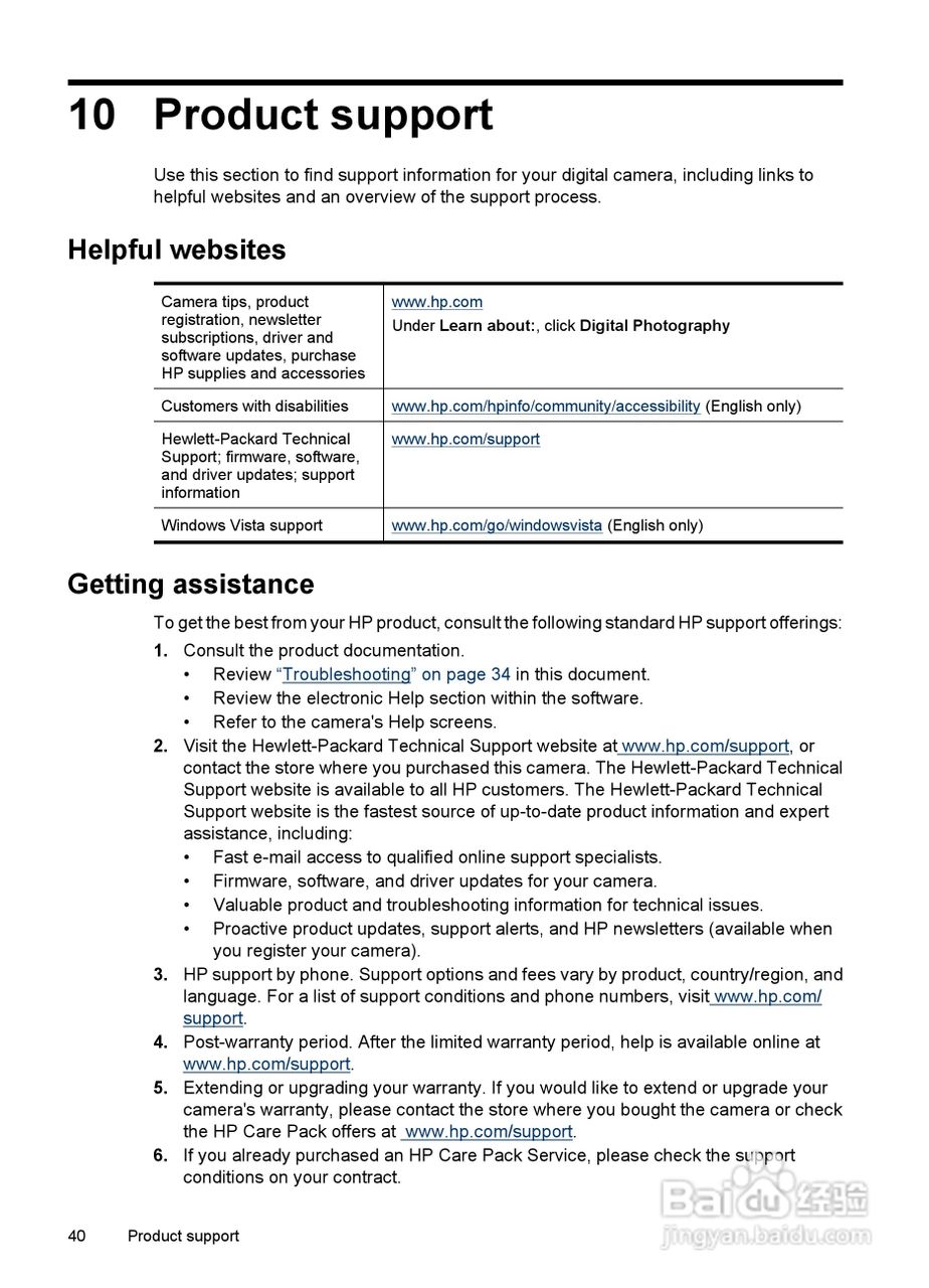 惠普Photosmart M737数码相机使用说明书:[5]