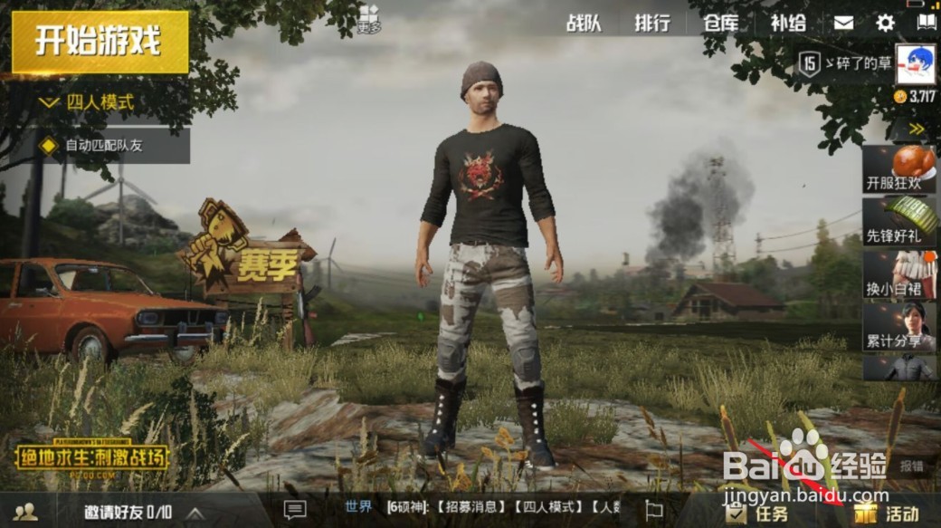 和平精英cdk怎么兑换