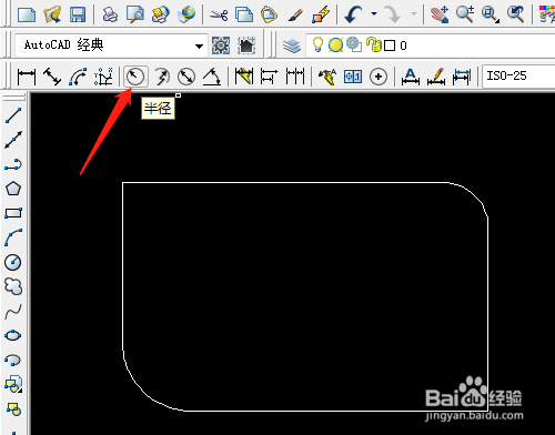CAD如何标注圆角的尺寸半径
