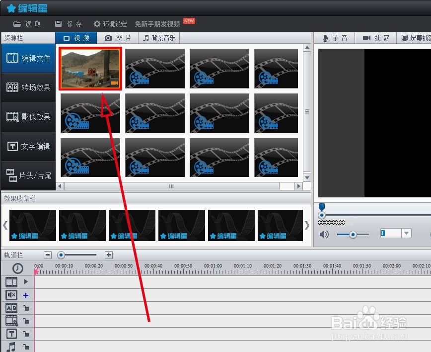 如何让视频文件播放时让画面90度旋转