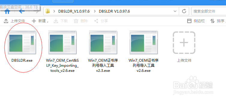联想Thinkpad E431 Win8系统降级win7成功激活U