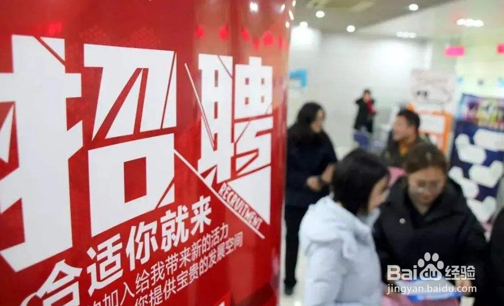 简历会出现的几个问题