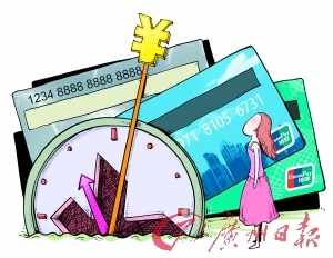 如何选择适合自己的还款方式