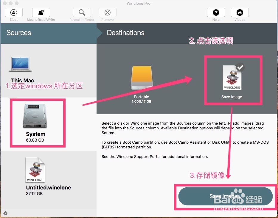 mac 双系统 调整Windows系统大小