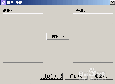 如何把照片的大小压缩到20kb以下。