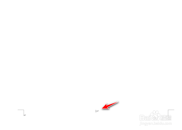 Word如何设置页码