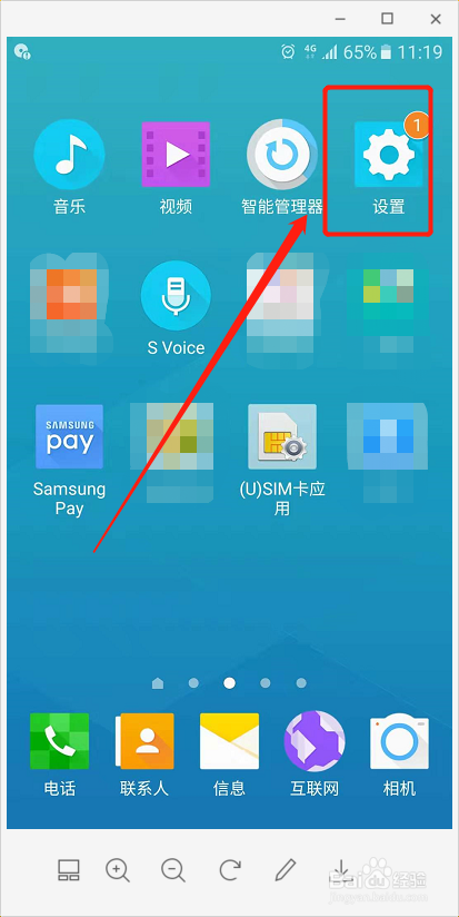 笔记本电脑如何连接手机个人移动热点上网