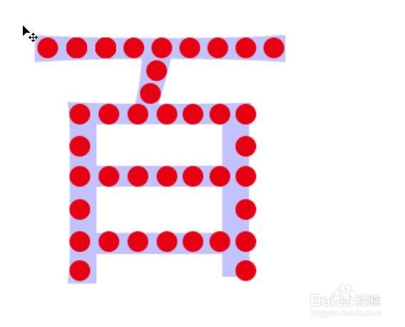 photoshop中制作个性化的文字圈圈组成