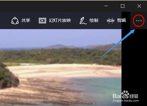 win10如何给视频截图?