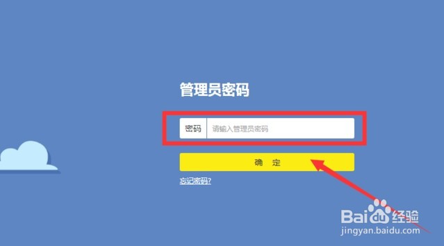 路由器开着为什么搜不到wifi
