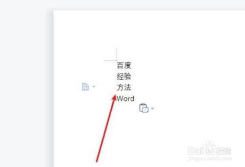 wps文字对齐差半个字符