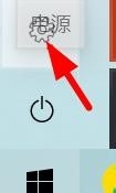 win10如何解决字体模糊
