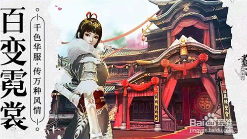 一百个绑定元宝领取攻略