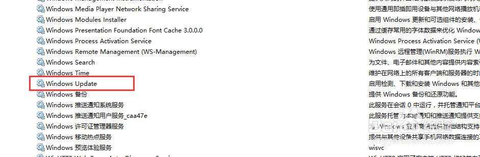 win10系统如何彻底取消系统更新