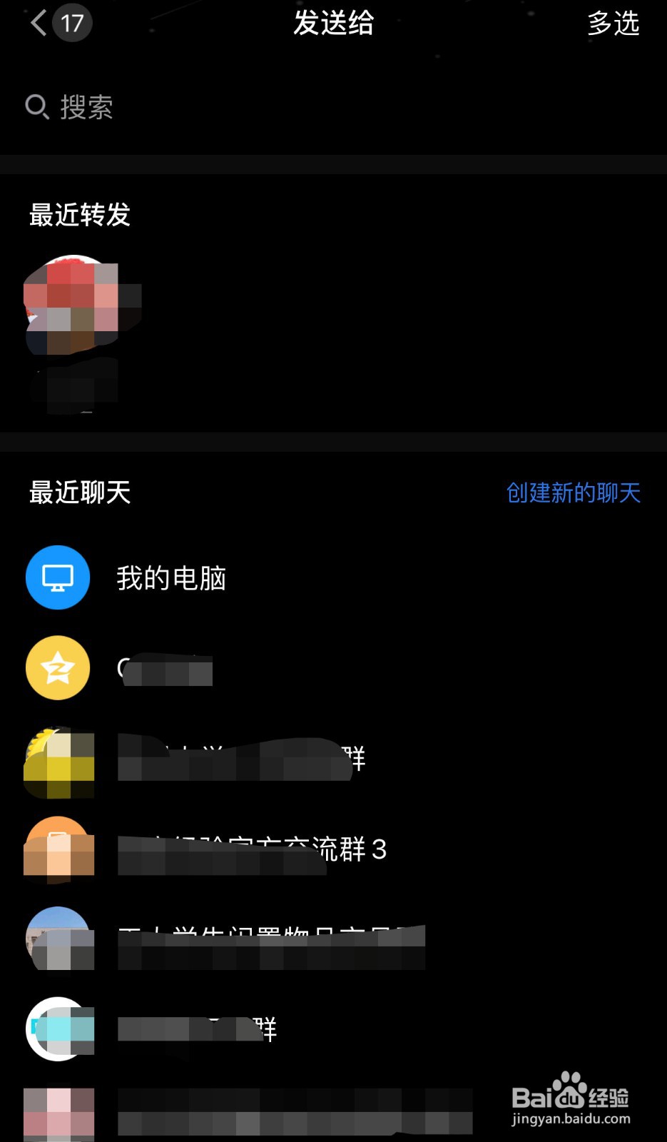 如何将得物软件的个人主页分享给QQ好友