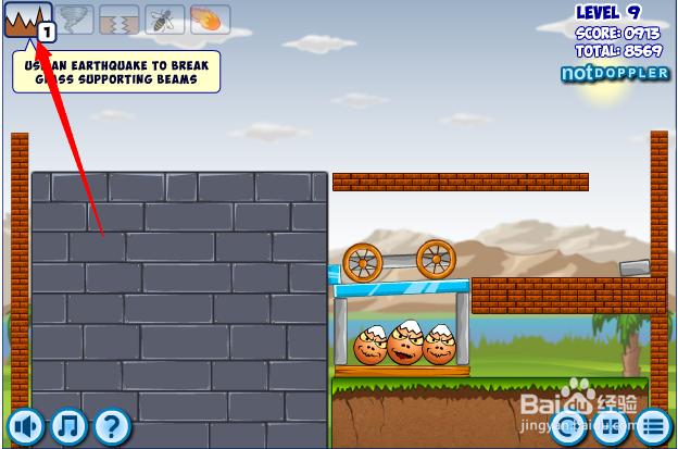 小游戏灾难来临时第9关