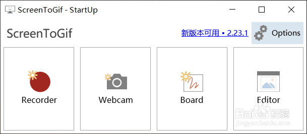 如何制作GIF动态图