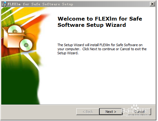 FME2013安装步骤详解