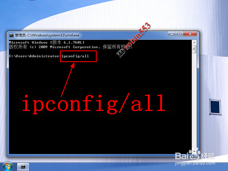如何查看电脑的MAC地址 物理地址(两种方法)