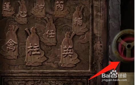 红丝缠第五章攻略