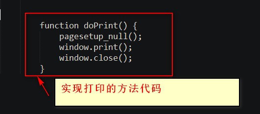 js 如何设置目标打印机