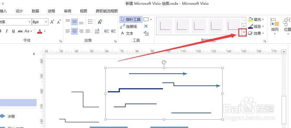 Visio绘制软件几个小技巧介绍之线条与光标