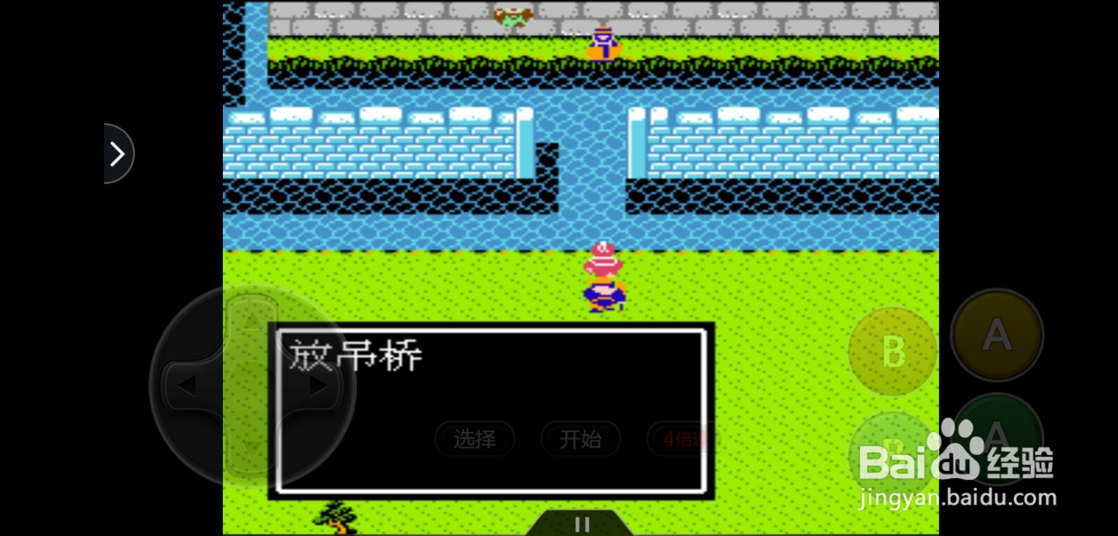 三国演义怎么获得闪电剑