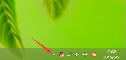电脑桌面下方任务栏小三角不见了怎么办？
