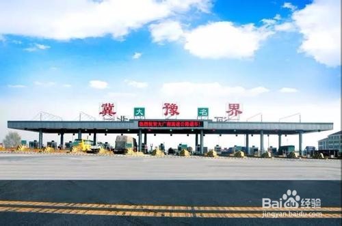 取消高速路省界收费站可以省多少过路费