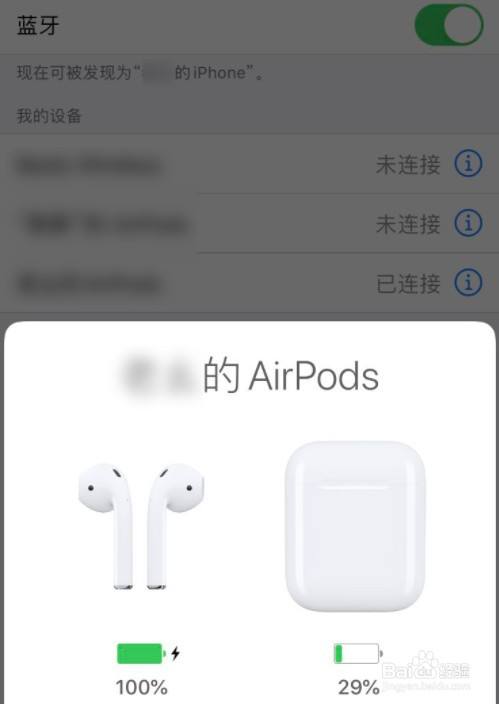 iphone藍牙耳機怎麼連接手機