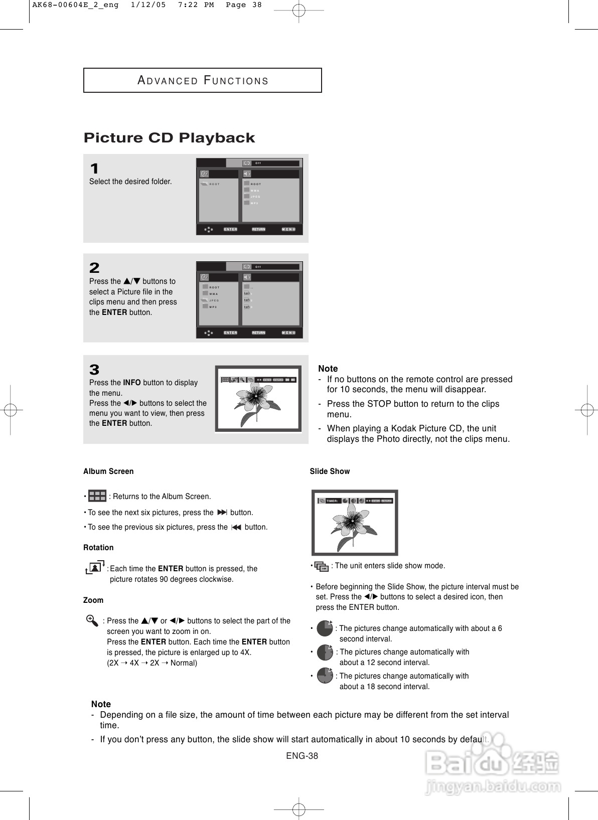 三星DVD-P250K DVD播放机使用说明书:[5]