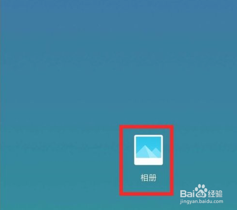 小米手机云相册在哪