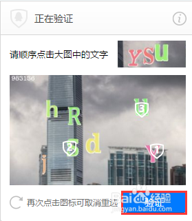 如何快速免费申请QQ号