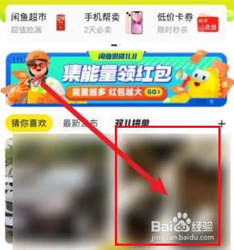 闲鱼被禁言了怎么和卖家说话