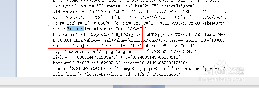 忘记excel工作表保护密码怎么办？