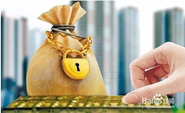 商业贷款转住房公积金贷款,我们该怎么做