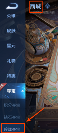 王者荣耀孙尚香胜利姿势动作怎么获得