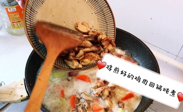 椰浆咖喱鸡肉饭