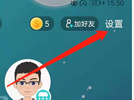 安卓版Soul如何查看自己的守护挂件?