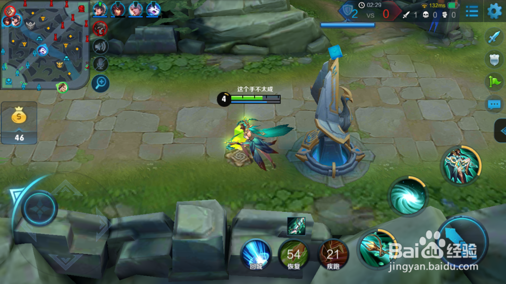 王者荣耀虞姬操作技巧