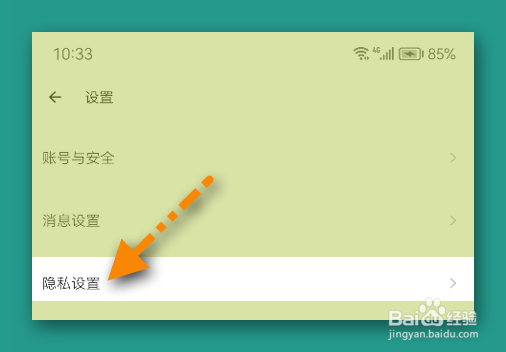 荔枝在哪授权位置/相机/麦克风