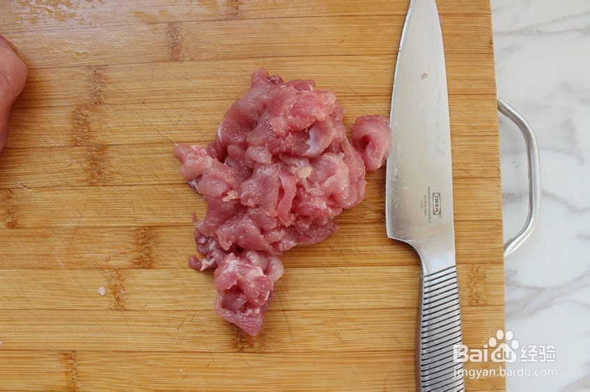 营养丰富的枸杞猪腰瘦肉汤