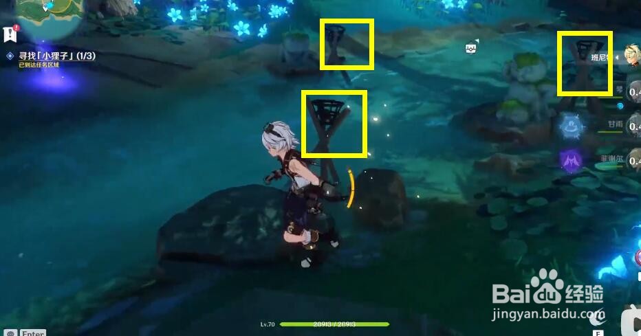 原神小狸子在哪-神樱大祓3个小狸子位置介绍